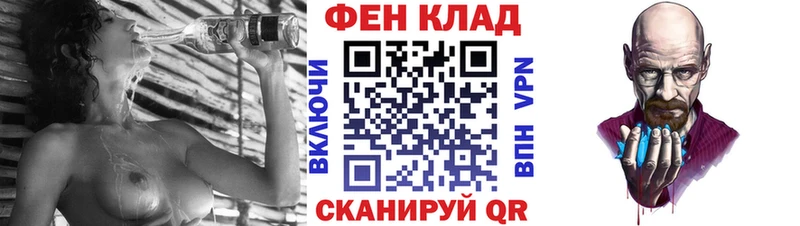 нарко площадка Telegram Канаш Амфетамин 97%