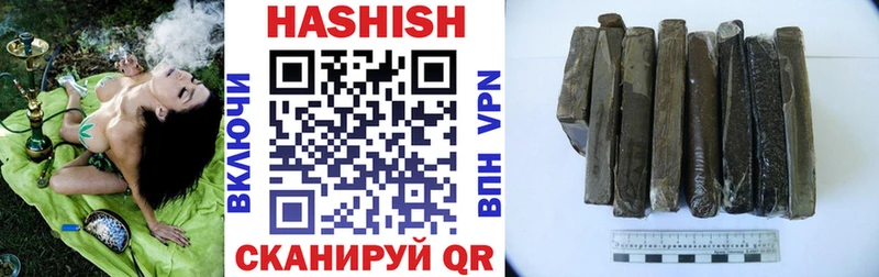 цена   Канаш  Гашиш 40% ТГК 