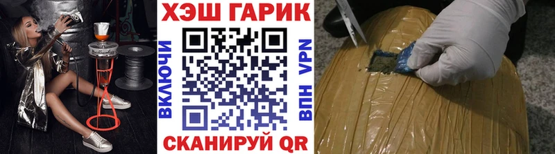 ГАШ Изолятор Канаш