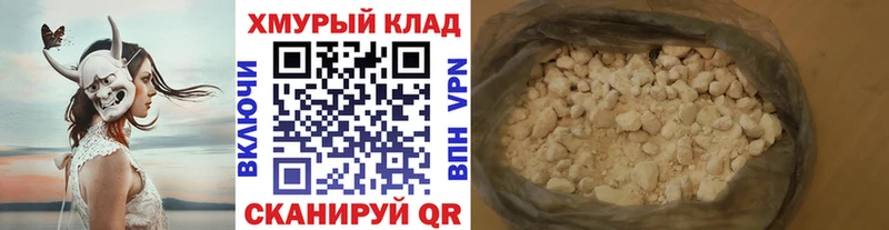 цена наркотик Канаш блэк спрут tor Героин VHQ