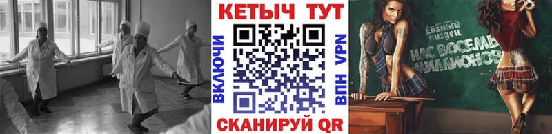 Кетамин VHQ  Канаш 