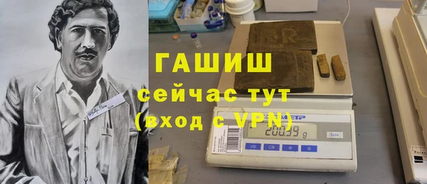 альфа пвп VHQ Нефтекумск