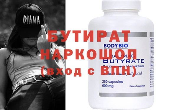 а пвп мука Алексин