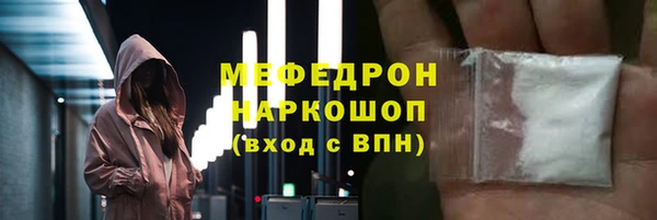 а пвп мука Алексин