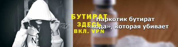 кокс Нефтегорск