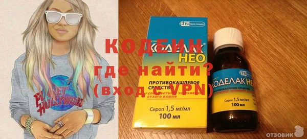 экстази Абинск