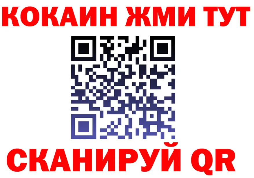 Alfa_PVP СК КРИС вход мориарти блэк спрут Канаш
