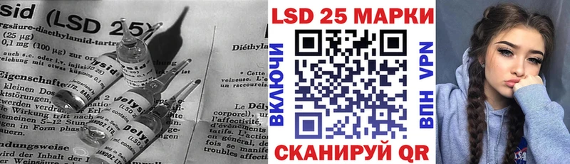 LSD-25 экстази кислота  что такое   маркетплейс телеграм  Канаш 
