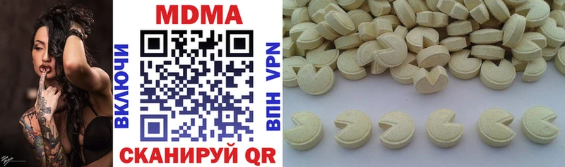 MDMA кристаллы  Канаш 