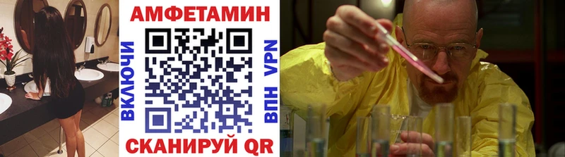 МЕТАМФЕТАМИН мет ссылка на мегу ONION Канаш