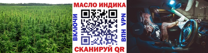 ТГК вейп  мега как войти  Канаш  где можно купить  